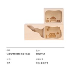 햄스터공화국