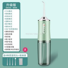 미지아구강세정기