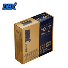 디빅스웰딩 일반논가스와이어 MX-11 0.9mmx5kgs, 단품, 1개