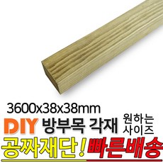 레드파인