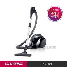 [LG][공식판매점] 싸이킹 POWER 청소기 실버 C40SFHT, 폐가전수거있음
