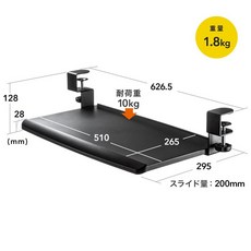각도조절 자세 교정 사무실 직장 책상 테이블 키보드 연장 확장 받침대 트레이 슬라이딩 선반 키보드판, 51 * 26.5cm