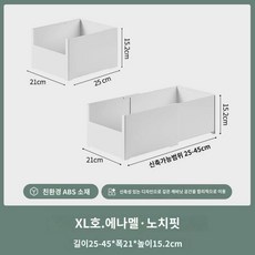 신축 수납함 주방 찬장 깊은장 일본식 직각 수납함 가정용 간식 양념 잡동사니 정리함, (뉴 XL호)보리-노치타입 (가성비옵션) - 일본식찬장