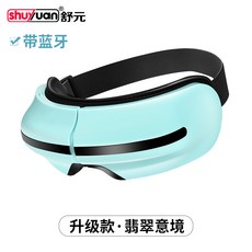 휴테크눈마사지기