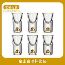 주스 카페 맥주 음료 디스펜서 물통 폭탄주 백주 2헤드 물병 유리 정수기 뷔페 회전식, 금산배 6개입, 6개