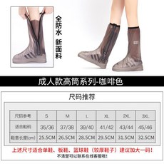 신발에씌우는장화