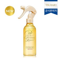 츠바키리페어워터