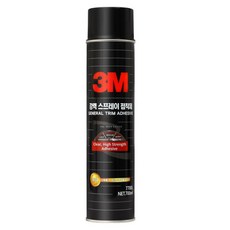 3m7700
