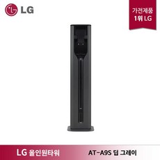 lg코드제로a9올인원타워