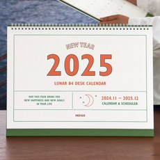 [인디고] 2025 루나 레트로 대형 B4 탁상 달력 ( 음력 데스크 캘린더 ) 15개월, 단품, 색상:단품