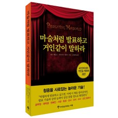마녀의연금술