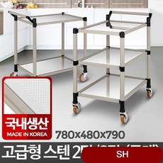 고급형 스텐 업소용 주방카트 트롤리 웨건가정용 식당용 이동식조리대 다용도 1개 3단 특대
