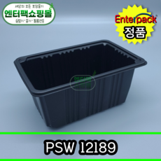 엔터팩 PSW-12189 블랙 정품 실링용기 900개