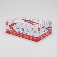 화신 가위 P-220 전공가위 1통 10개 판매 P220 다목적 가위 전선가위 정공가위 다용도 전정가위 가지치기 전지 원예 전정용, 1개