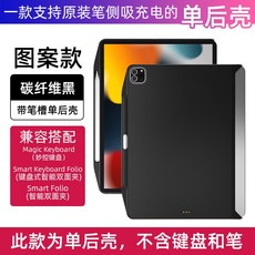 랩씨아이패드에어3케이스