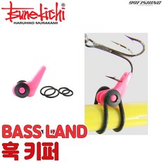 배스랜드 훅 키퍼 HOOK KEEPER 루어 바늘걸이, No.004(핑크)