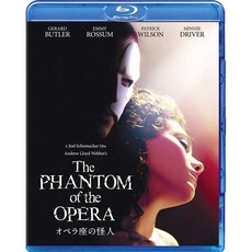 오페라의 유령 [Blu-ray]