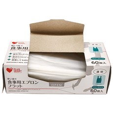 PLUS HEART 一次性吃飯用圍裙 扁平型 透明 60枚入, 1盒