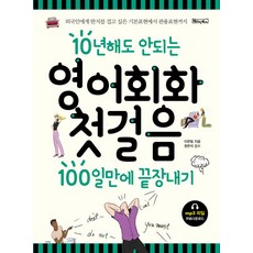 베이직북스