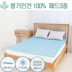 은설풍기인견패드