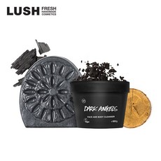 LUSH 백화점 딥 클렌징 세트챠콜 100g + 다크 엔젤스