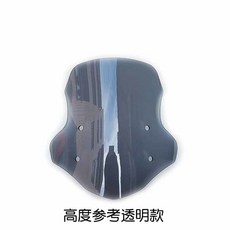 스즈키 125 호환 윈드스크린 오토바이 높이 윈드 보호 바람막이 1. gsxr, 브라운두께5mm미디엄-(높이45cm), 1개