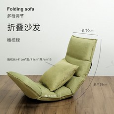 나뚜찌소파
