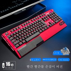 키보드헤드폰