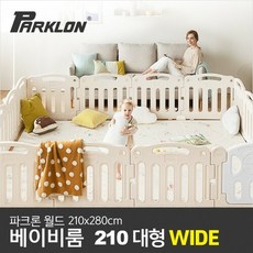 파크론베이비룸