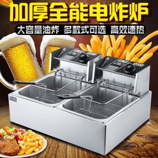가정용치킨
