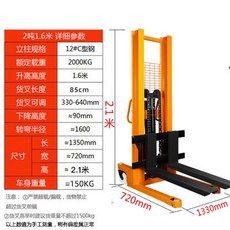 중고2톤디젤지게차