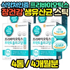 아토피치료약