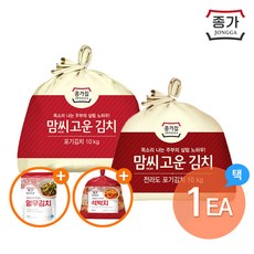 [5%쿠폰] 종가 맘씨고운 포기김치 10kg (중부식/전라도) 택1 +(증정)석박지900g + (증정)열무김치400g, 맘씨고운 전라도 포기김치 10kg