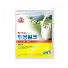 굿모닝우유