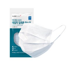 닥터펩스토리 일회용 마스크 지퍼팩 10매 화이트