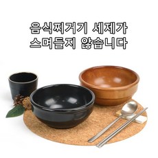 화인열곰