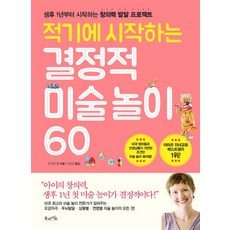 대인과정접근