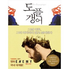 태백산맥양장본