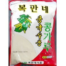 식당 업소 주방 콩국수용 콩가루(복만네 850g)X4 식재료 식자재 식당용 업소용 주방