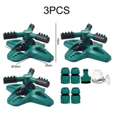 동작감지스프링클러