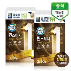 (깨끗한나라) 퀸스터치 3겹 화장지 25m 30롤 x 2팩