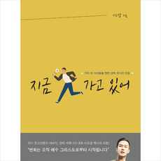 지금난여름에있어