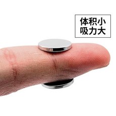 부산금정상점 작은 덩어리 원형 1MM 브로치 냉장고 도어스티커 편 자기그릇 페르사주 전자석 버튼 단추 히토류자석 강한, 2밀리미터 （50 개 ）, 30 밀리미터 -T9M 통용