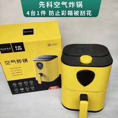 류수영에어프라이어