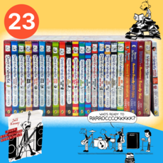 [국내 무배] 고퀄 윔피키드 다이어리 23권 세트 Diary of a Wimpy Kid 영어원서 음원제공 AR5점대