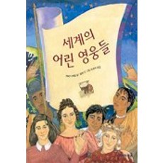 세계의정원디자인