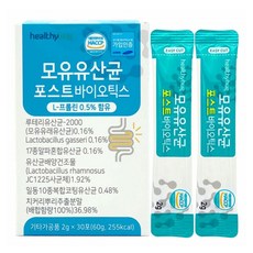 유라이크제모기내돈내산