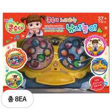 콩순이 노래하는 낚시놀이, MIX COLOR(혼합색상), 8개