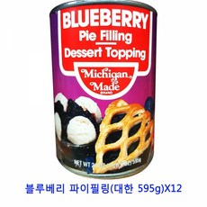 MDJ5925 업소용 식자재 블루베리 파이필링(대한 595g)X12 건조과일/카카오닙스/동결건조딸기/건조과일칩