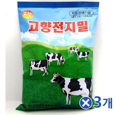[추천]YS+1000g 전지밀x3개 아기우유 우유분말 자판기우유+W7D2EC6[품절임박], 본상품선택